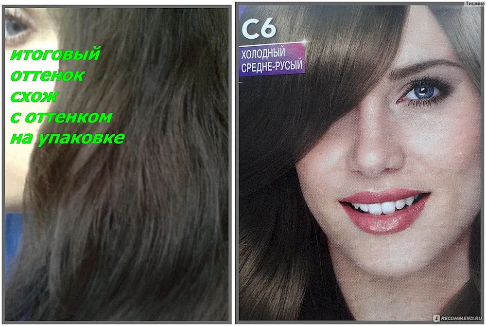Palette 7.1 cool medium blonde