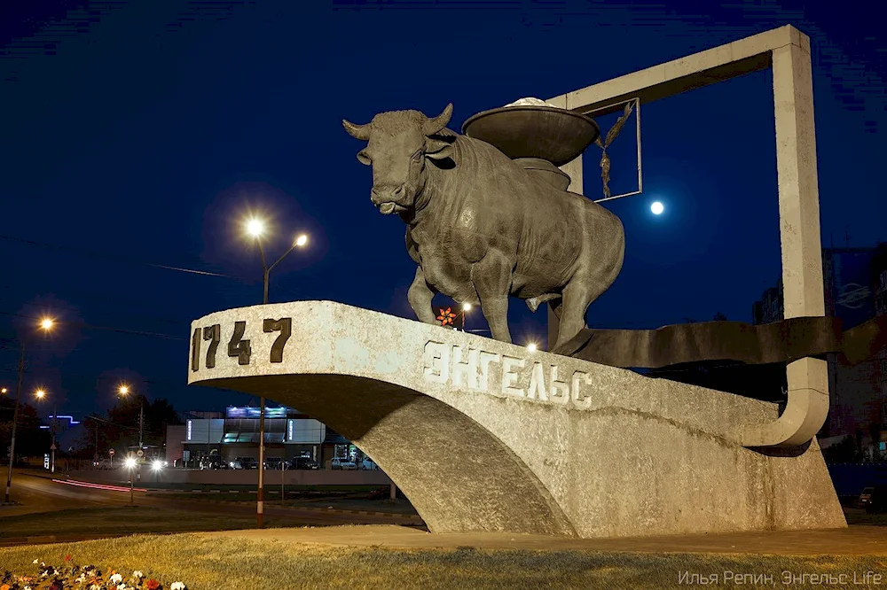 Monument of the city of Engels bull- salt carrier