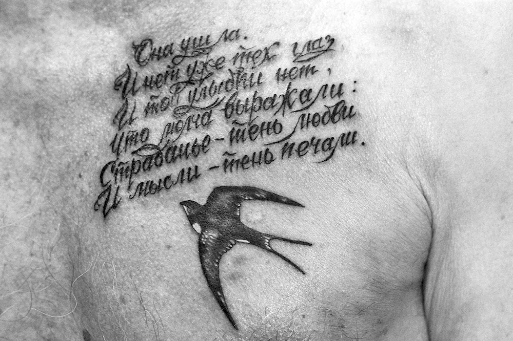 Memorial tattoo