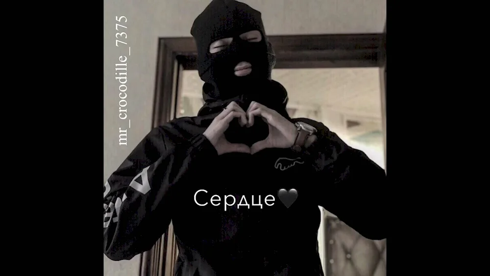 Boy in Balaclava