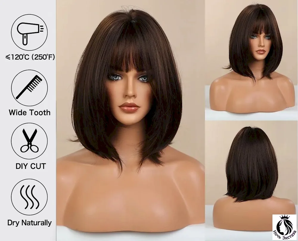 Brown bob wig
