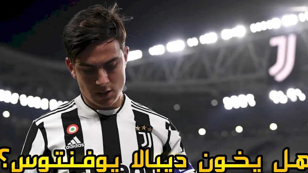 Paulo Dybala Juventus 2022