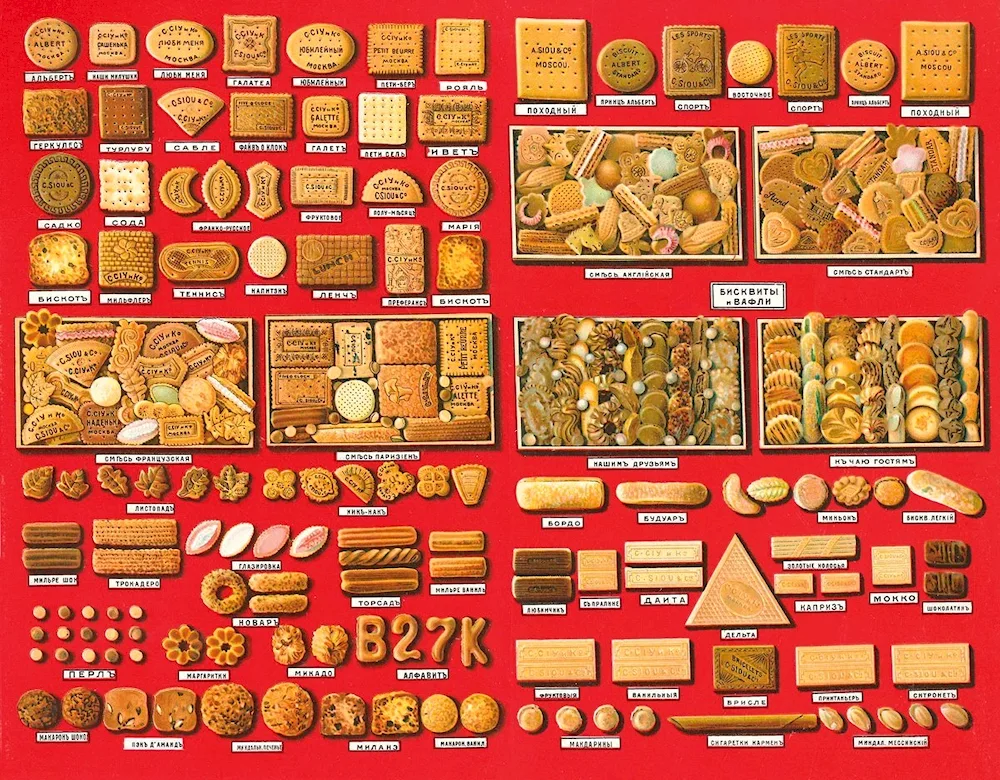 Jubilee biscuits 1913