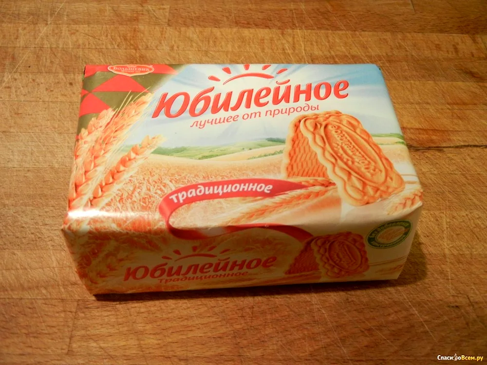 Jubilee biscuits Soviet packaging