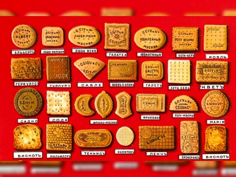 Biscuits Yubileynoye package 1913