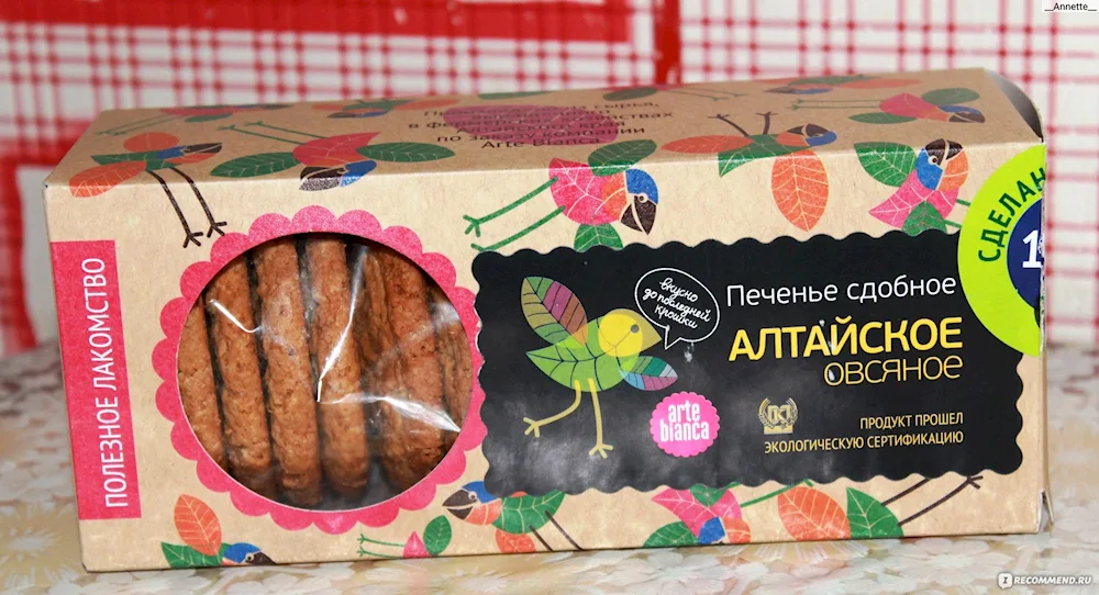 Biscuit box