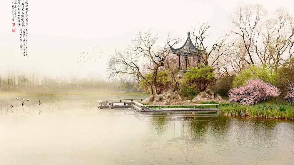 Chinese Landscape
