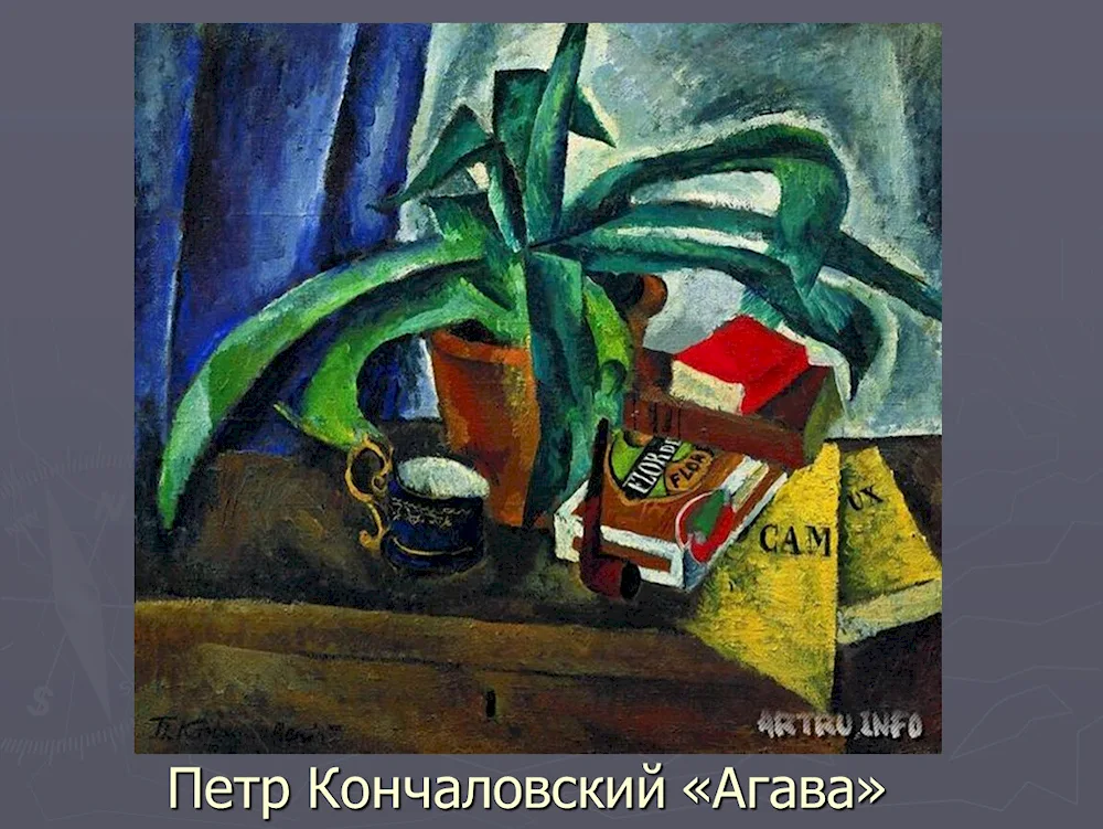 Peter Konchalovsky still life
