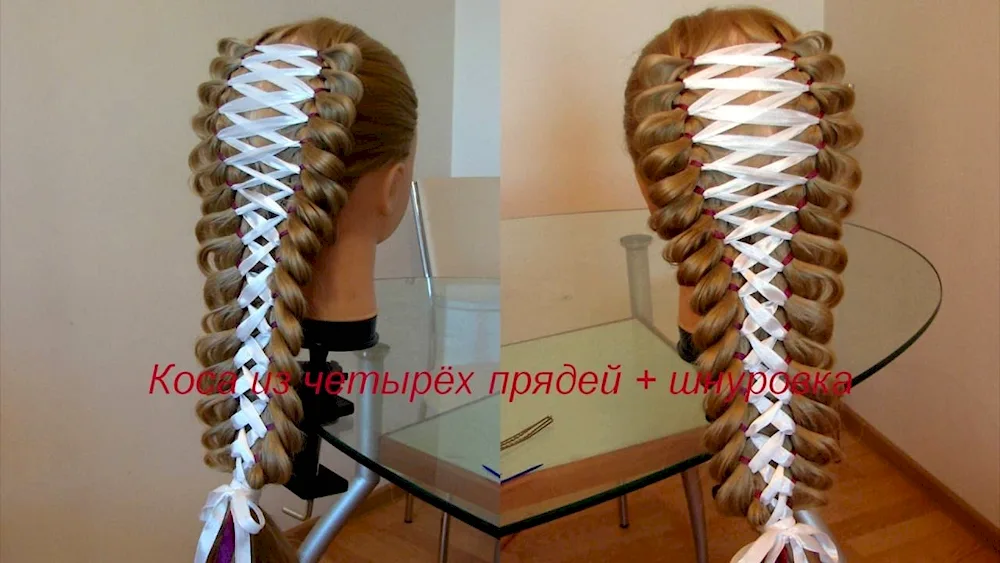 Four-row braid with ribbon scheme
