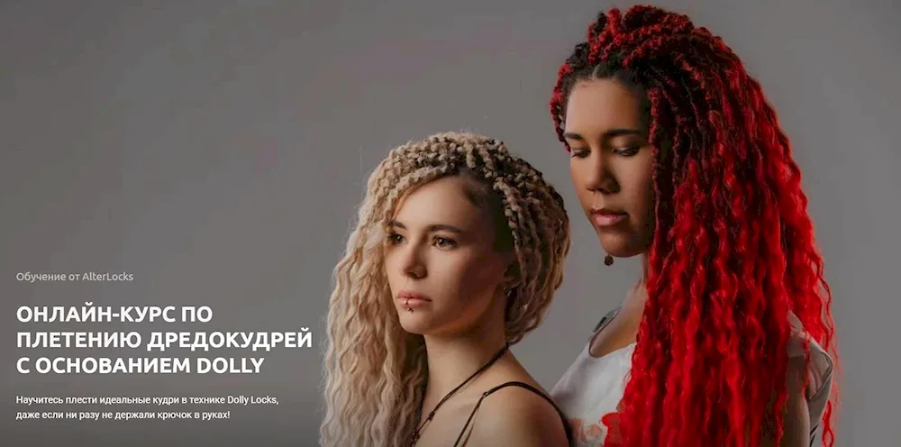 Dreadlock weave
