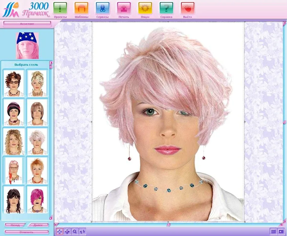 Choose haircut and hair colour