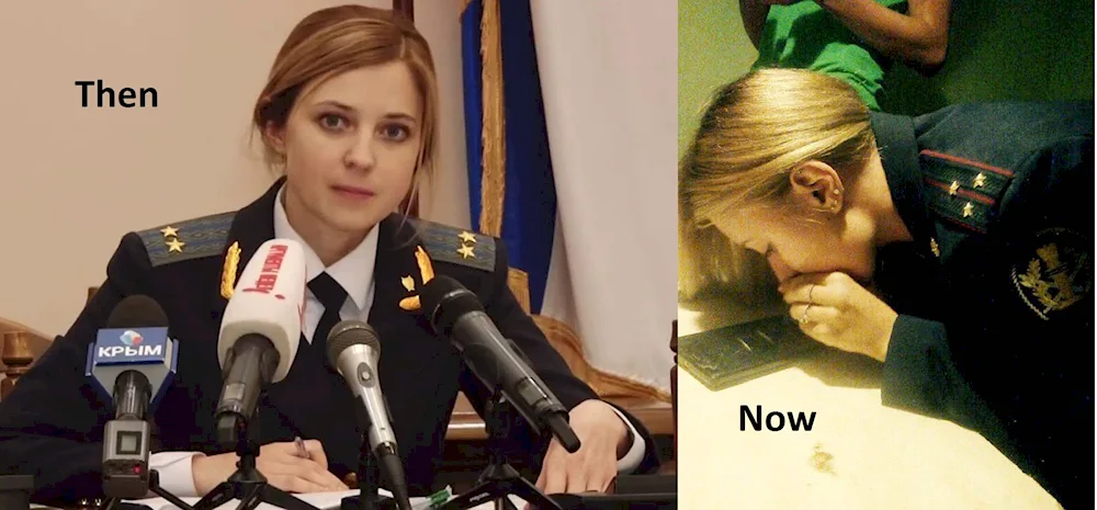 Natalya Poklonskaya