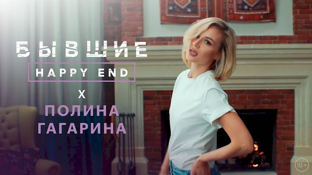 Polina Gagarina butterflies
