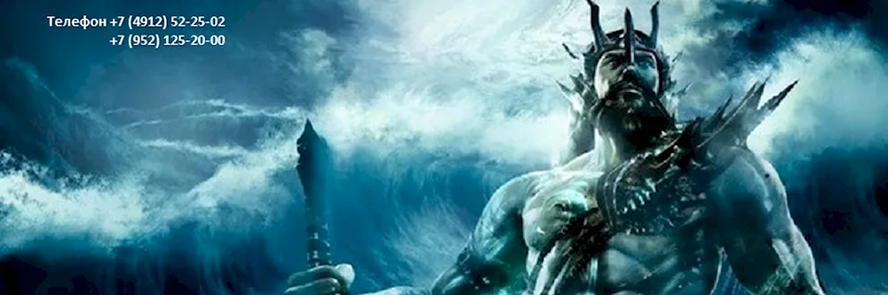 Poseidon God of the Seas