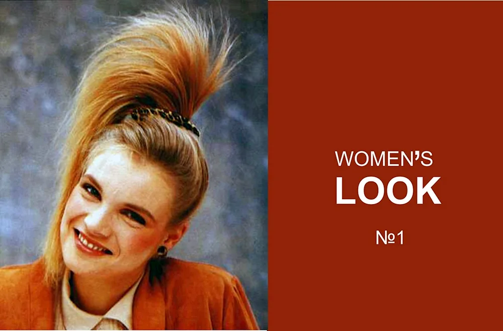 Hairstyles of the 80s-90s. women's makeup