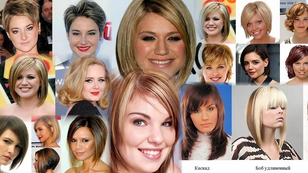 Hairstyles for round faces