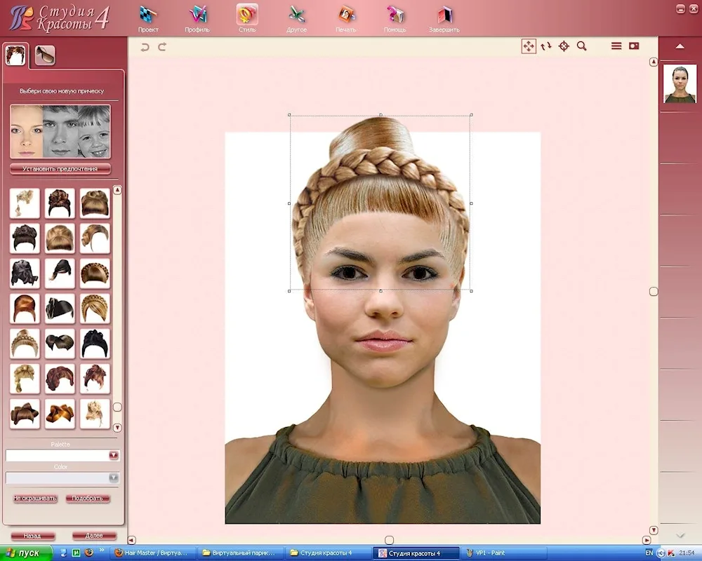 Hairdressing application