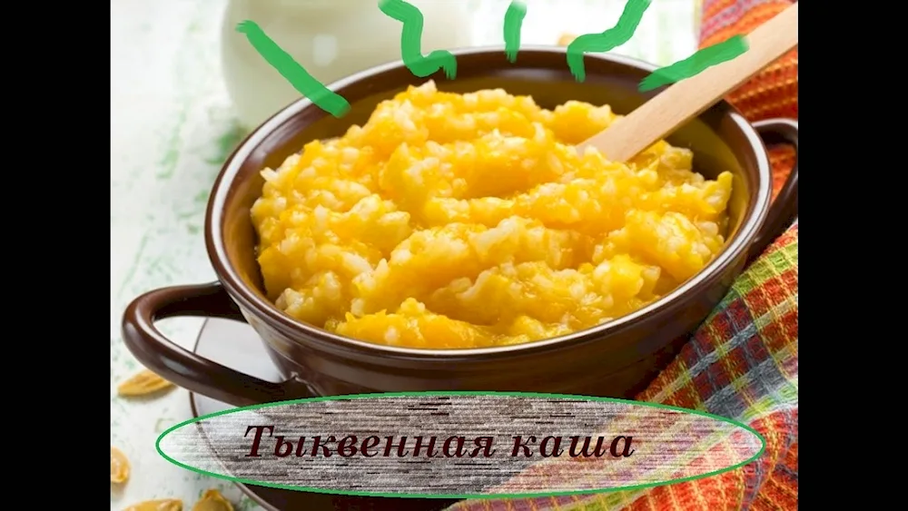 Milk millet porridge with pumpkin