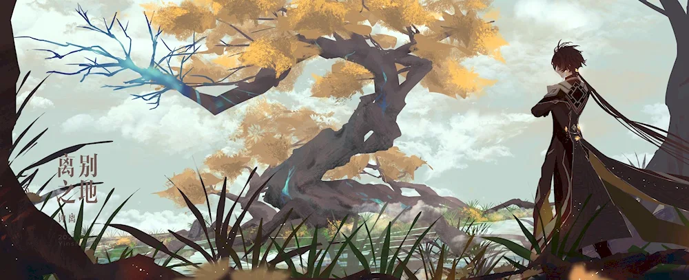 Zhong li