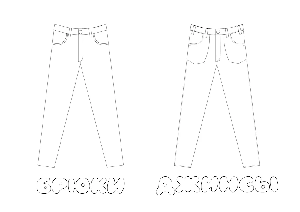 Jeans vector