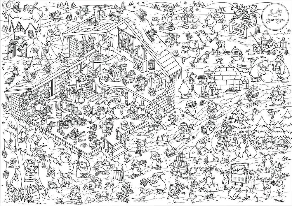 Colouring big