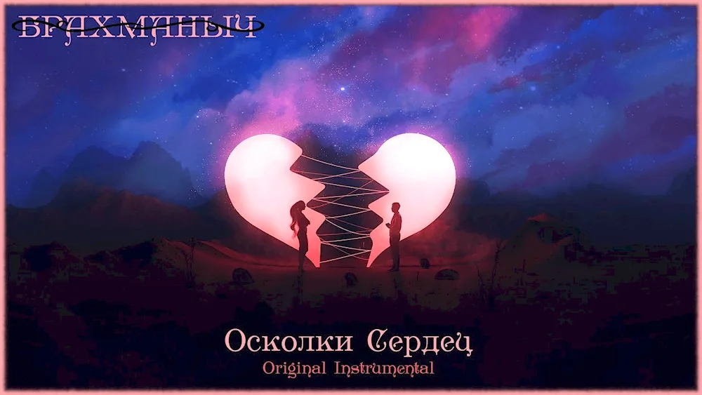 Pictures for desktop hearts