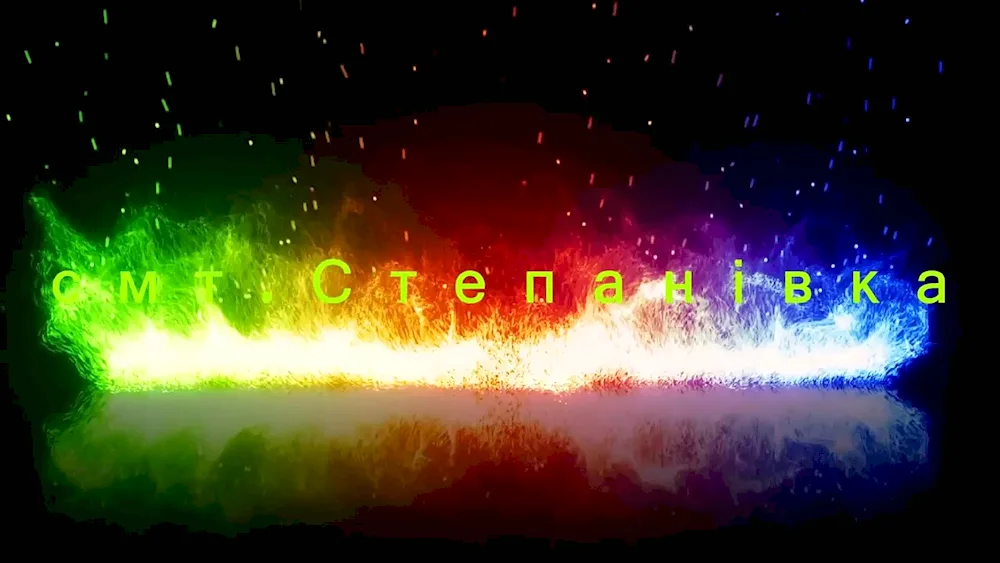 Coloured fire