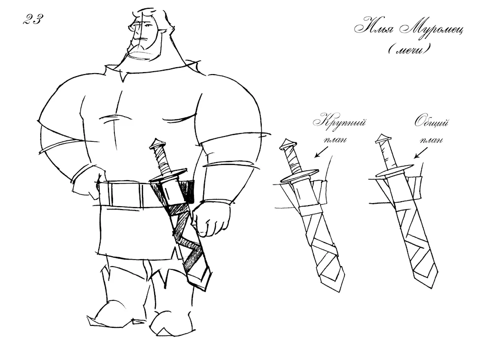 Colouring picture of Ilya Muromets Bogatyr