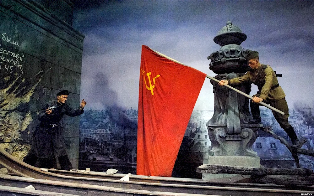 Reichstag Banner