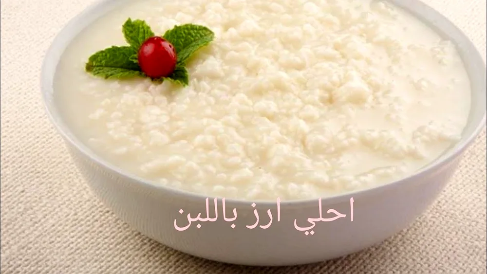 Rice porridge with milk