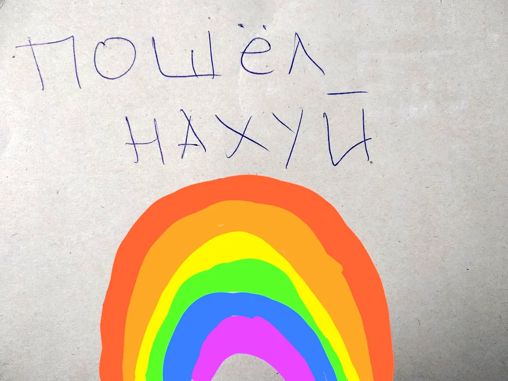 Rainbow drawing