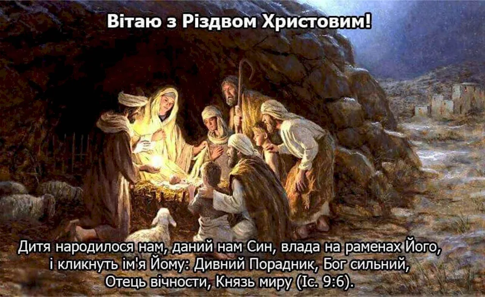 Christian background
