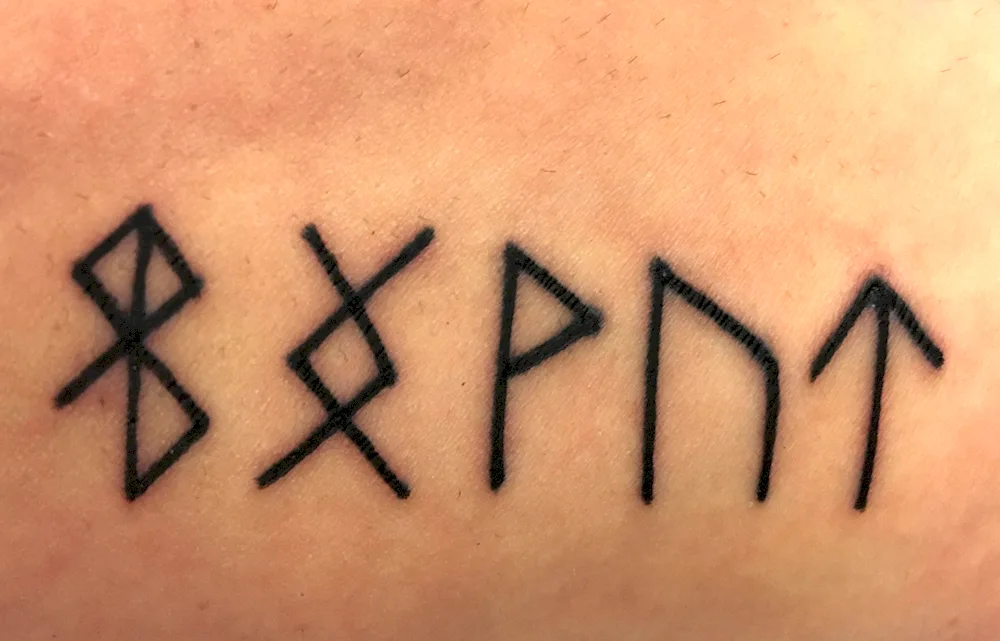 Rune world tattoo