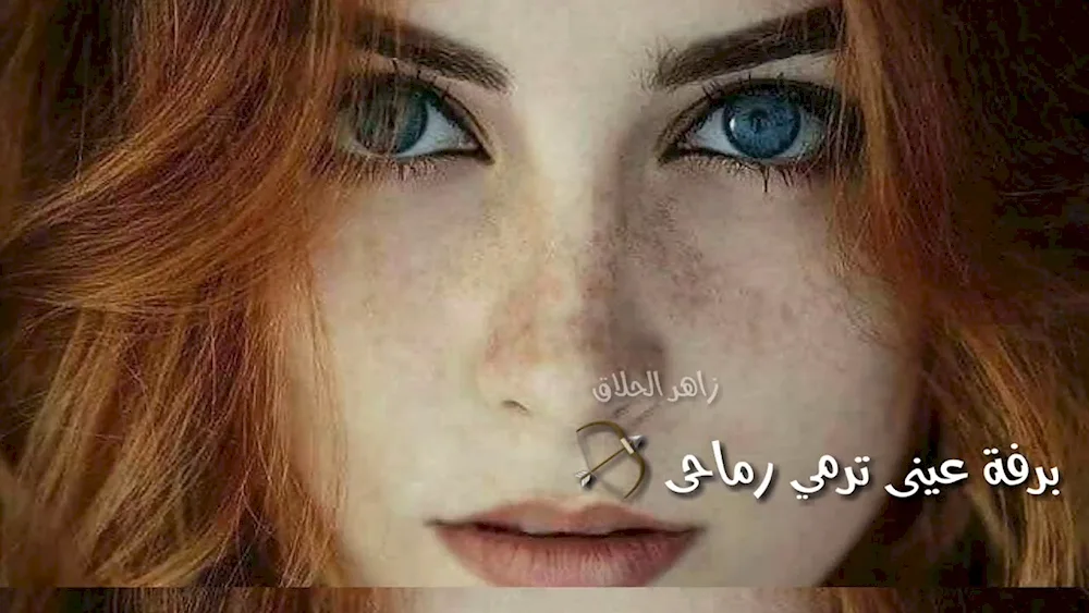 Redheads with green eyes