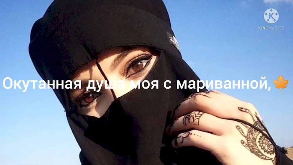 Salihat Kasumova niqab