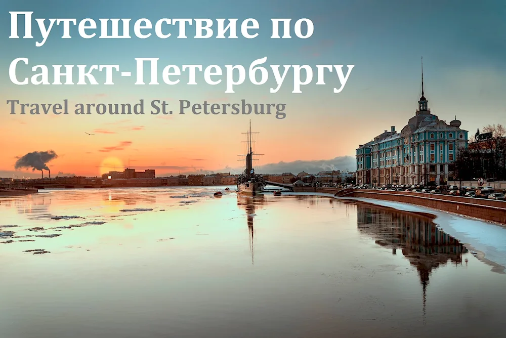 St. Petersburg 4k
