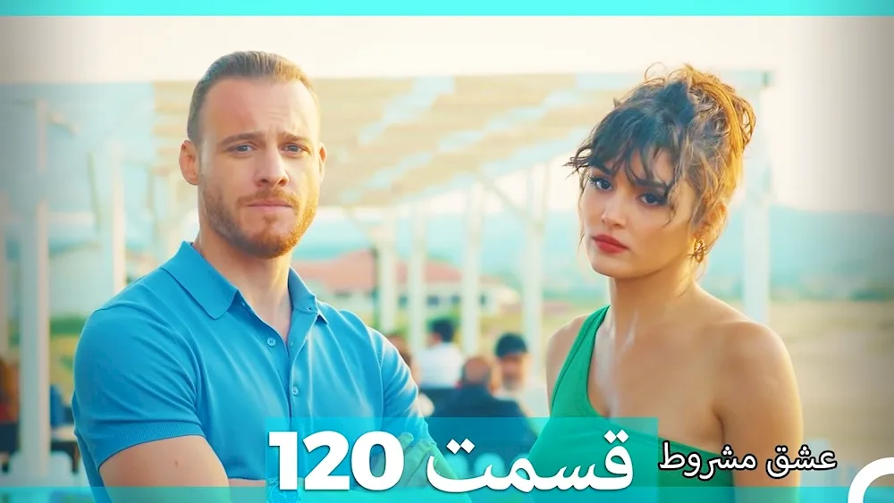 Serkan Bolat and Eda