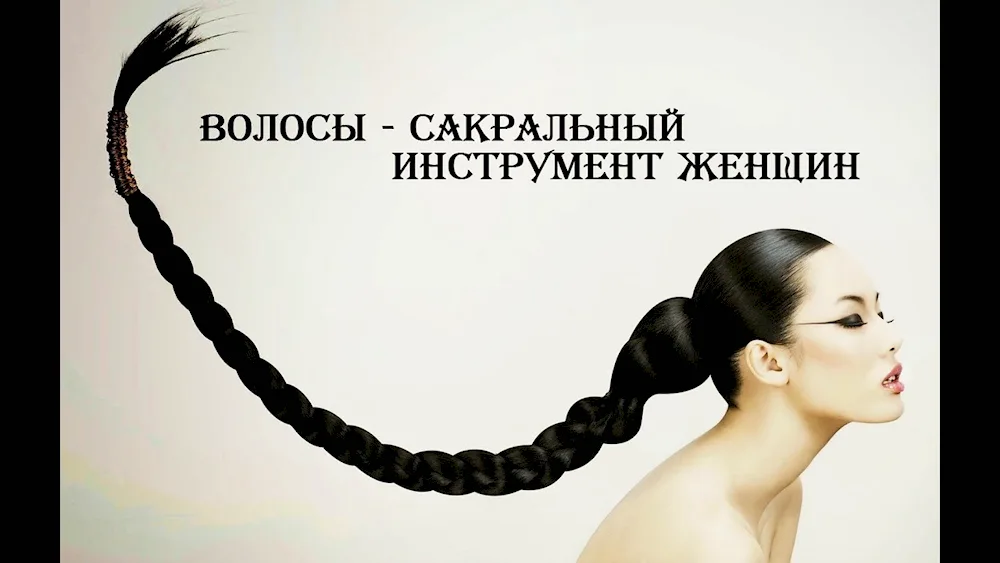 Girl with braids