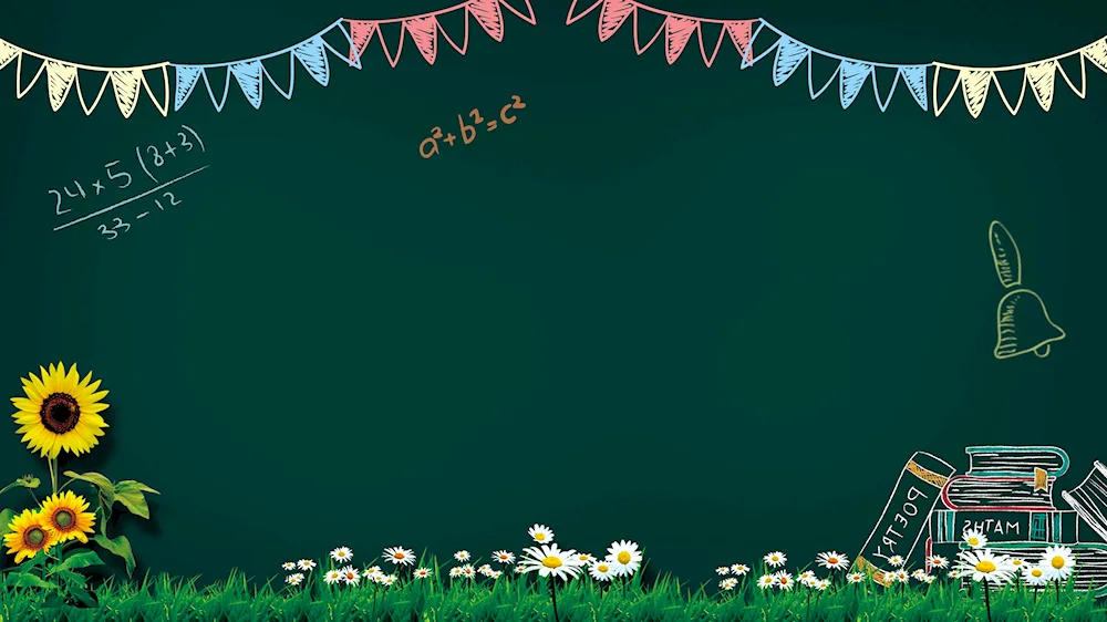 School background