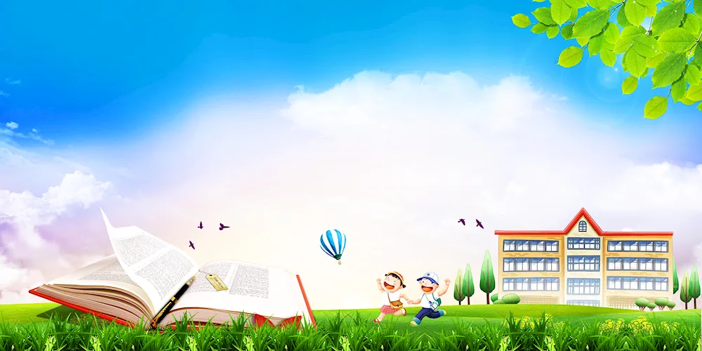 School background