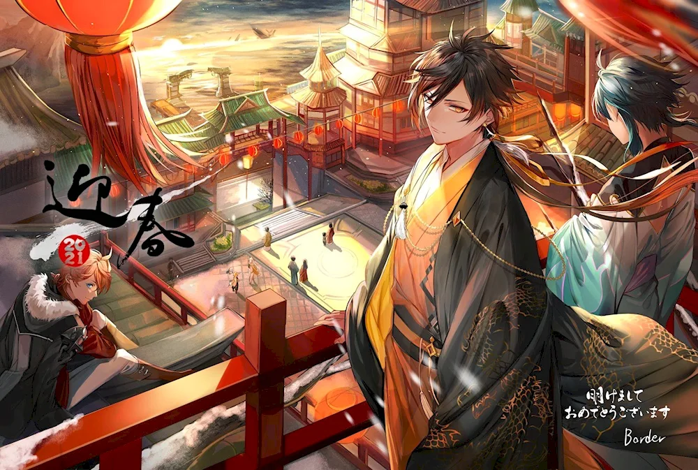 Siao Genshin