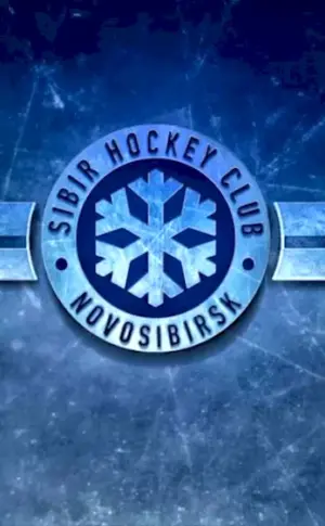 Siberia Hockey Club