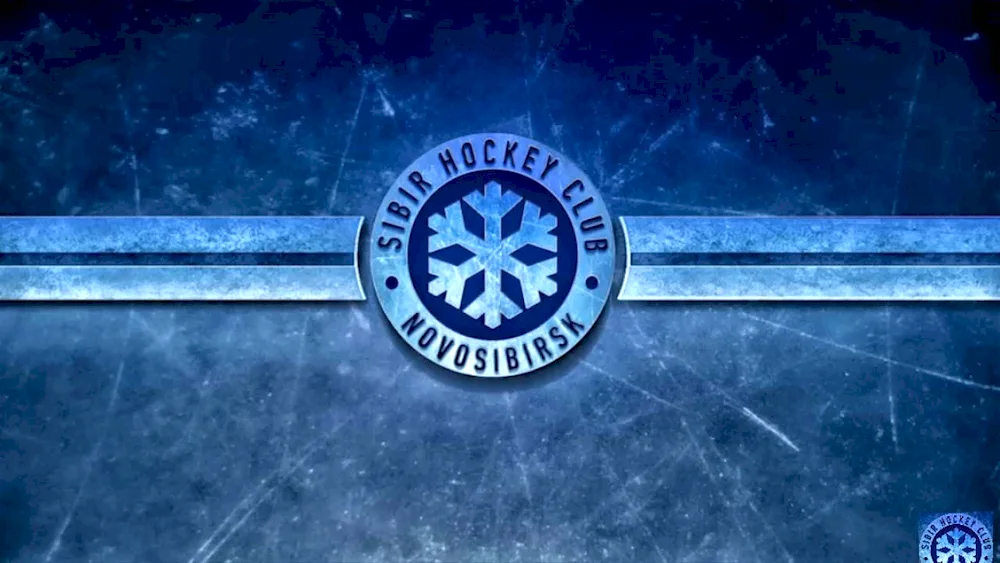 Siberia Hockey Club