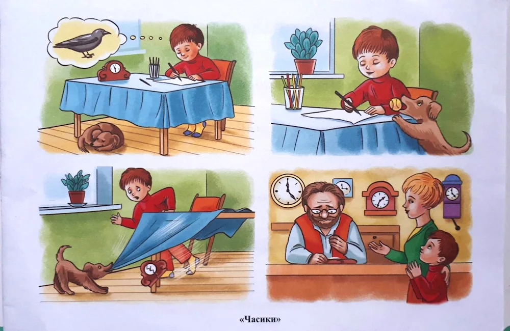 Letter pictures