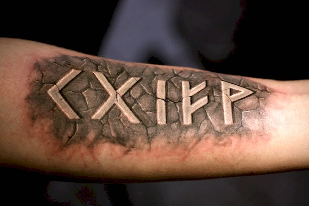 Scandinavian rune odal tattoo