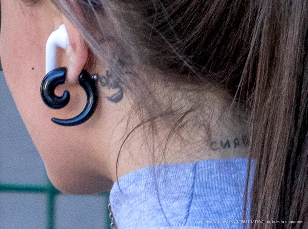 Celebrity tattoos behind the ear ear