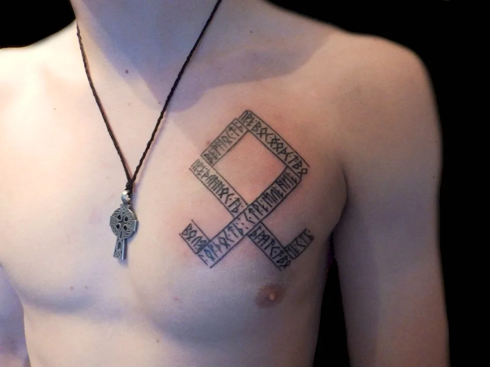 Slavic rune odal