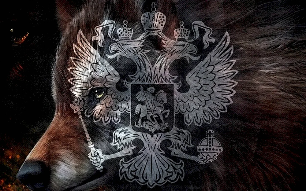 The emblem of the Russian Federation