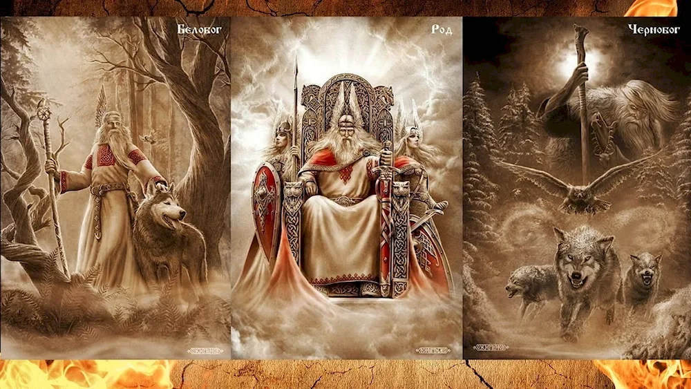 Slavic gods Igor Ozhiganov Chernobog