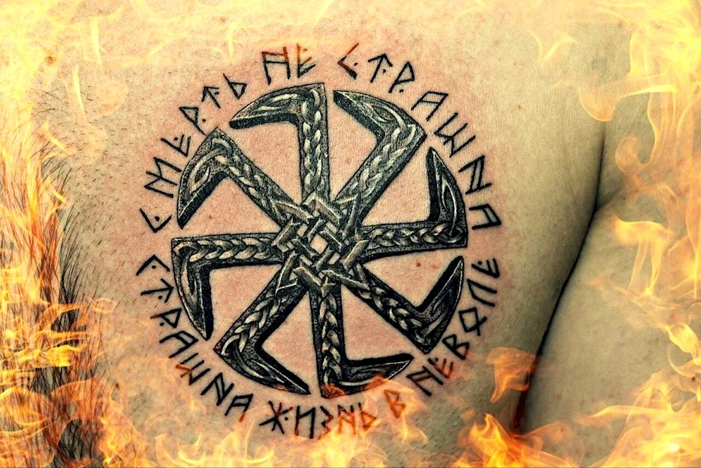 Slavic runes star of Svarog